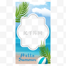 夏季热带沙滩instagram故事边框树叶