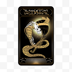 蛇年模板图片_塔罗牌占卜暗黑牌面