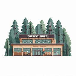 一个森林百货店铺