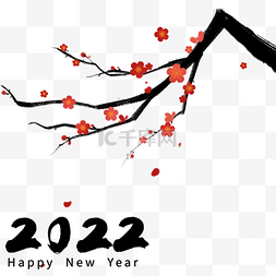 2022新年水墨风格花卉