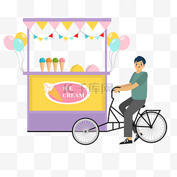 紫色卡通夏季冰淇淋车