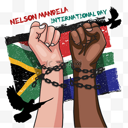 Nelson Mandela国际日期平等
