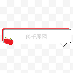 水果栏图片_水果标题框标题栏