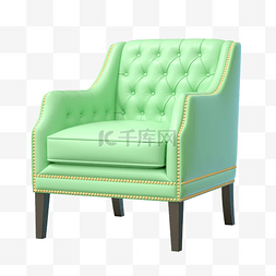 室内装修家具图片_3D家具家居单品沙发椅子绿色