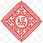 新年春节福字贴中式花纹剪纸窗花
