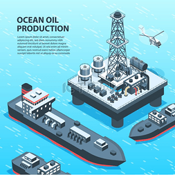 石油站图片_等距石油工业背景与海上石油生产