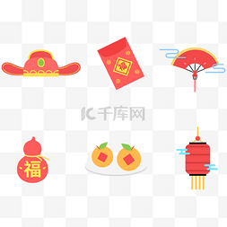 春节放假图片_新年春节红包扇子福袋图标