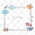 简约风格卡通可爱白云小花植物花卉边框