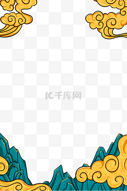长城旅游海报图片_中式中国风国潮金色祥云海报边框