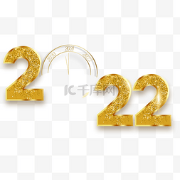 2022金色商务字体