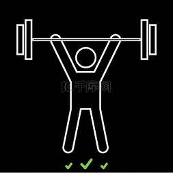 定期icon图片_Man uping weight it is white icon .. 男人