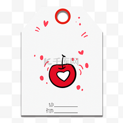 情人节贺卡标签图片_爱心苹果图案的白色贺卡