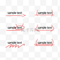 括号红色图片_下划线教育红色批改线