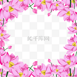 方形手绘粉色水彩荷花花卉边框