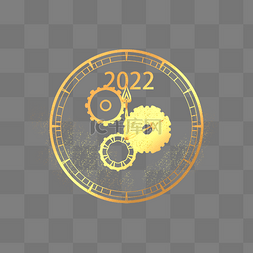 跨年2022机械钟表金色倒计时新年