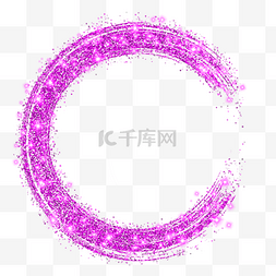 圆形闪图片_紫色圆形闪光光效抽象笔刷