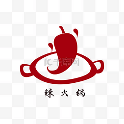 火锅店点餐图片_餐饮LOGO辣火锅