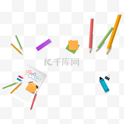 卡通教育用品图片_彩色铅笔回学校卡通图