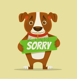 Sorry dog character hold apology plate. Vecto