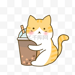 抱猫咪抱猫咪图片_抱着奶茶杯的小喵咪