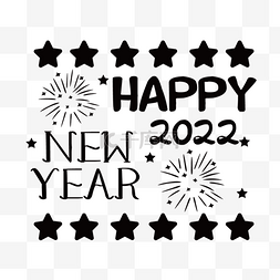 2022黑色图片_五角星新年2022黑色
