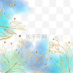 蓝色叶子邀请函图片_水彩晕染金线自然植物婚礼边框