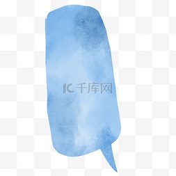 蓝色长条形状水彩气泡对话框