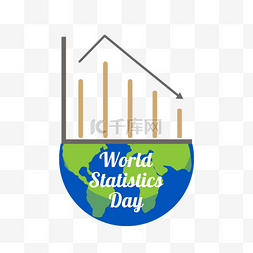 世界统计日地球数据金融