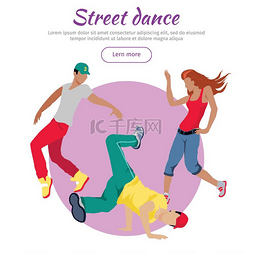 互联网网站设计图片_街舞概念网页横幅平面样式矢量三