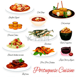 葡萄牙美食矢量菜单葡萄牙美食包