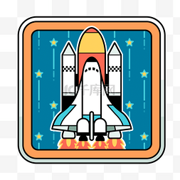 矢量太空人物图片_火箭太空绘画卡通图案