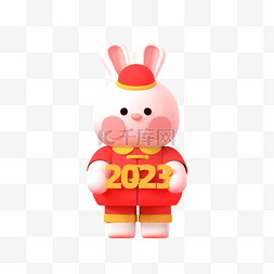 2023兔年大吉图片_3DC4D立体2023兔年大吉