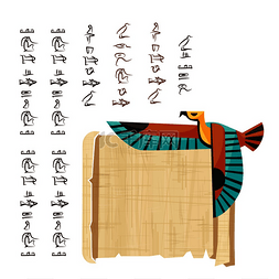 vi展开图图片_古埃及纸莎草卷轴上有飞鸟形象卡