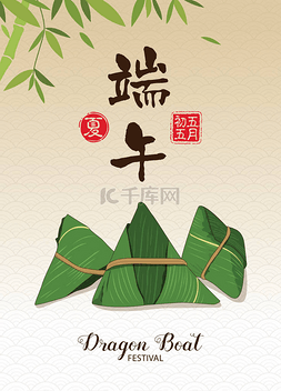 中国元素标题图片_中国端午节与中国饺子。标题： 