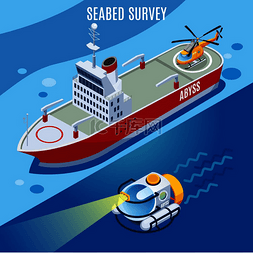 科学研究图片_海床调查背景、研究船和带明亮聚