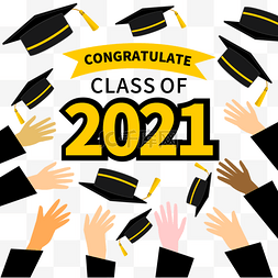 2021毕业边框庆祝毕业
