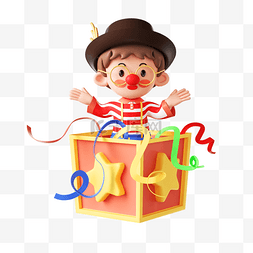 愚人节标牌素材图片_愚人节3D立体可爱礼物盒小丑人物
