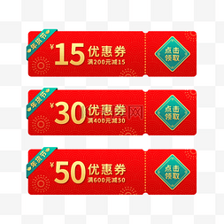 天猫食品首页模板图片_年货节天猫淘宝电商促销新年喜庆