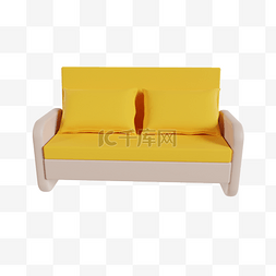 3D立体黄色现代沙发