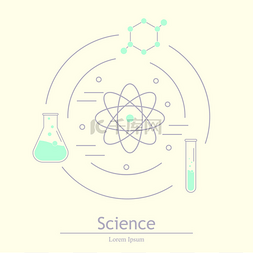 现代标识图标实验室、 化学和医