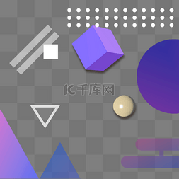 蓝色渐变方块几何图片_紫色渐变方块孟菲斯边框