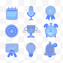 办公图标icon图片_3D立体玻璃商务图标