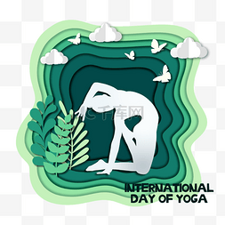 国际瑜伽日剪纸风格深绿色云朵背