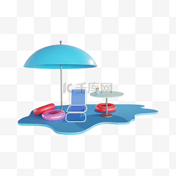 沙滩躺椅遮阳伞图片_3DC4D立体夏日主题沙滩遮阳伞躺椅