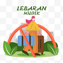 Lebaran Mudik平面样式禁止印度尼西