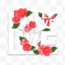 浪漫情人节创意字体图片_创意爱情花卉字体