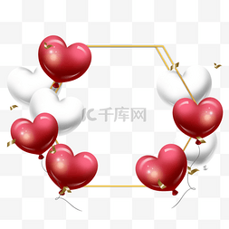 爱心气球装饰图片_情人节爱心气球装饰边框