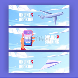 手机海报素材设计图片_带有飞机和手机的在线预订海报，
