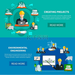 设计师矢量图片_项目开发横向横幅工程横幅由工业