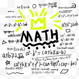 数学公式符号图片_数学教育公式